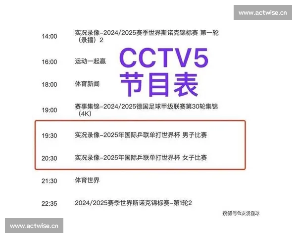 大赛吧jrs直播无插件高清赛事观看指南让你畅享精彩体育盛宴